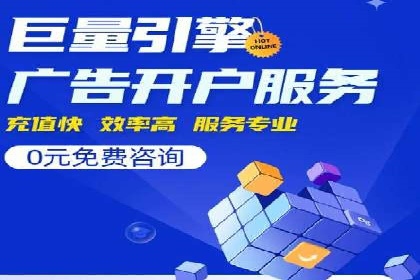SEM代运营实战：数据分析助力广告优化